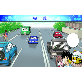 A-8　道路補修工事